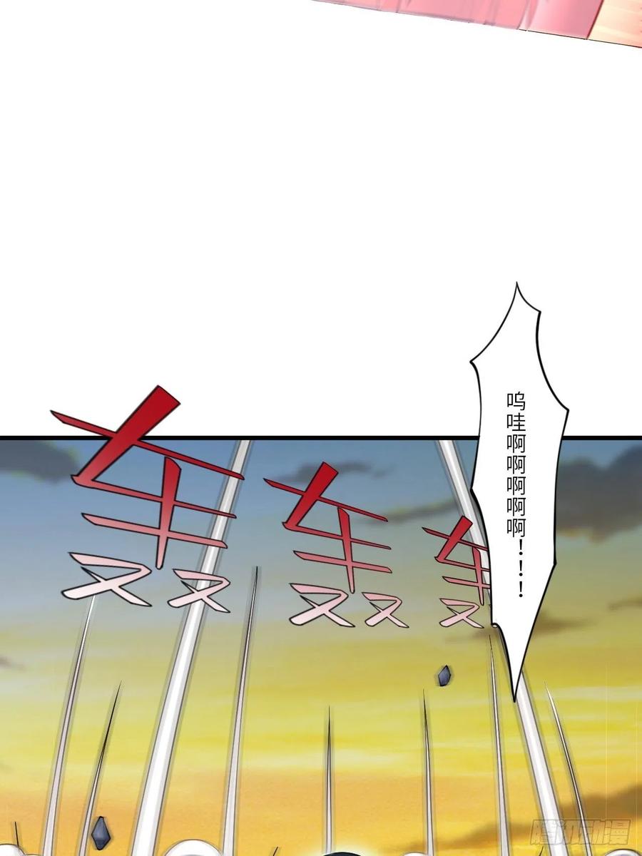 133全面反击 领域掌控29