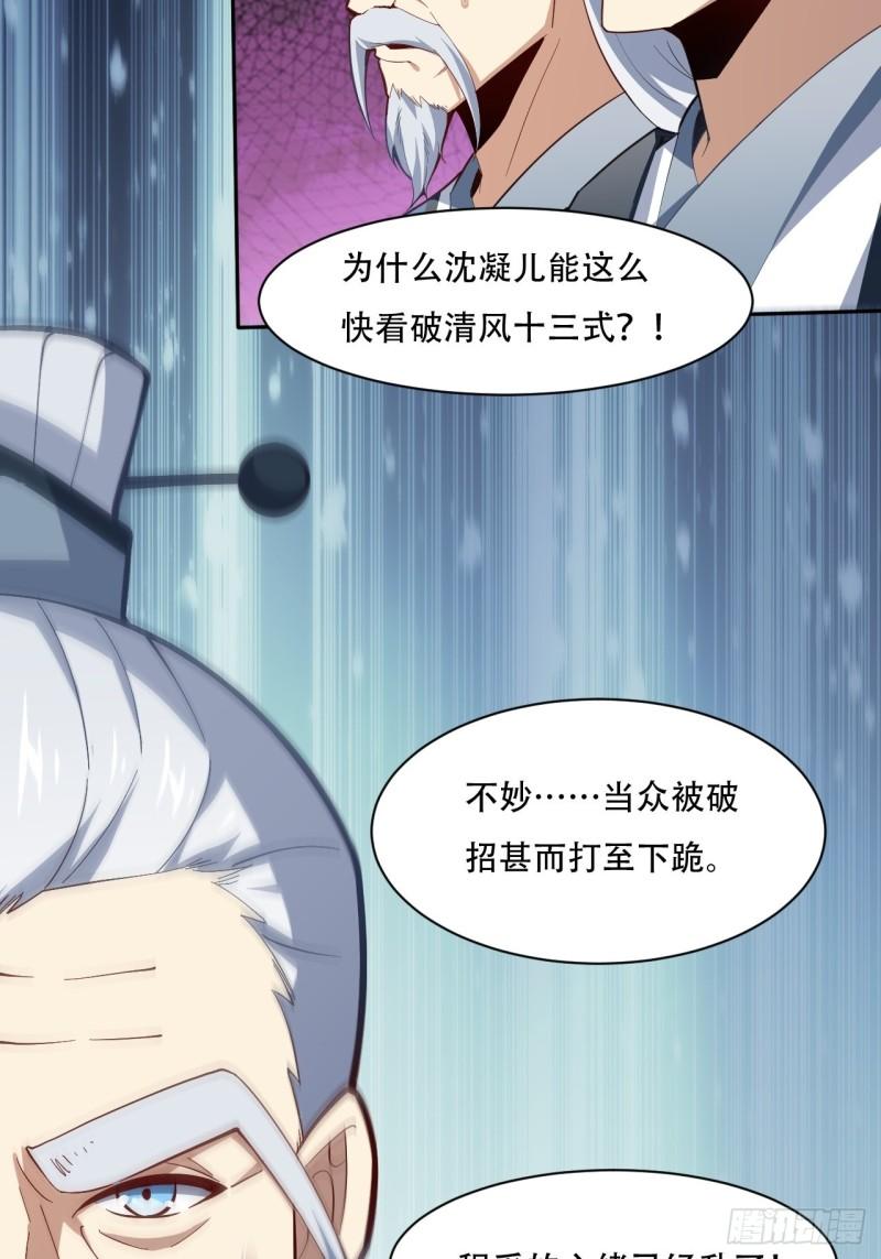 160裂空一枪3