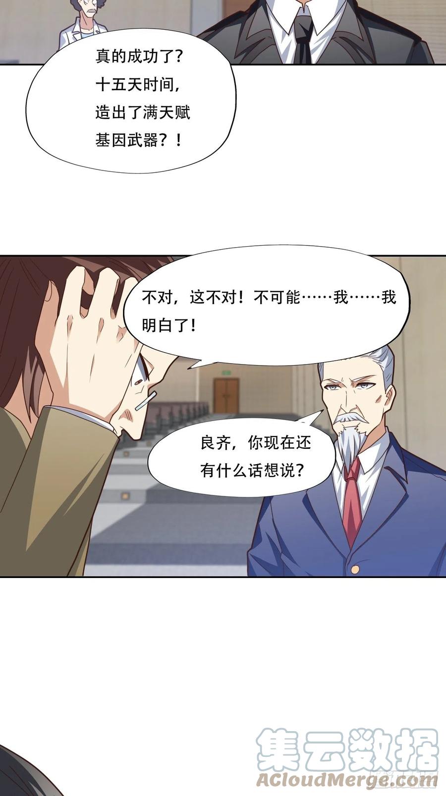 186真真假假30