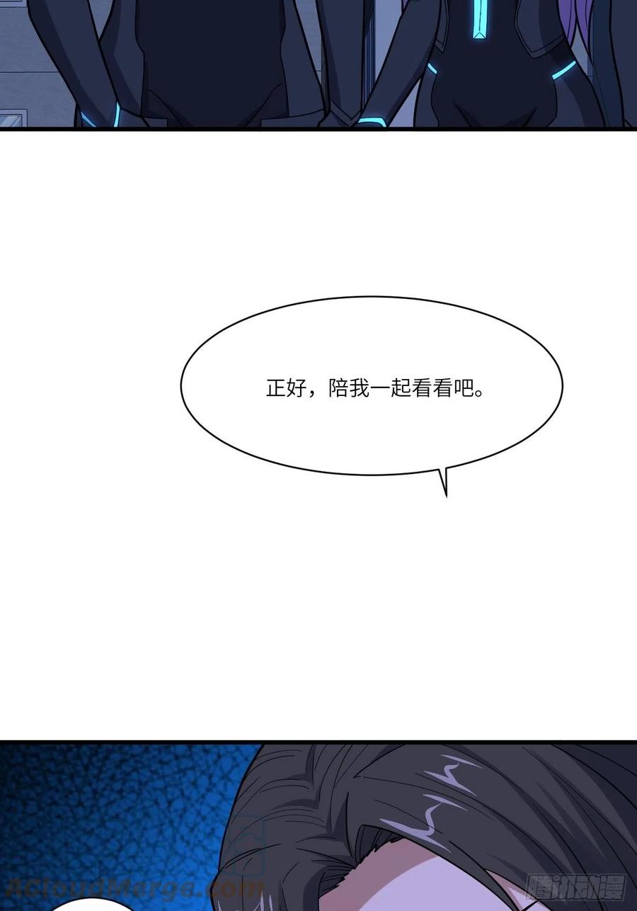 139拜师至强者15