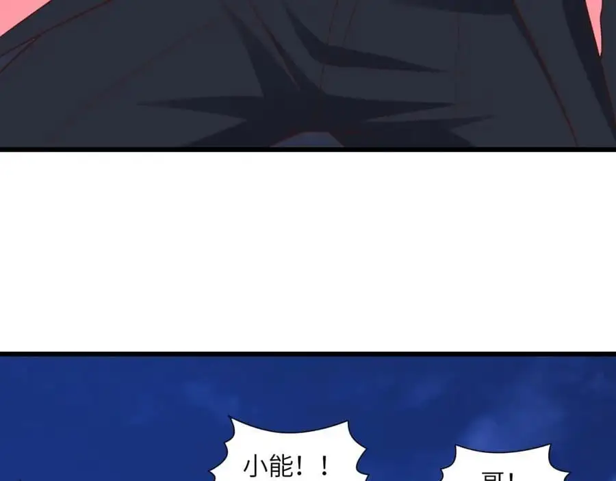 第356话 双龙汇聚81
