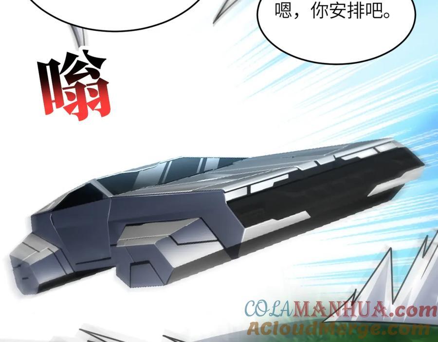 第338话 人类存续68