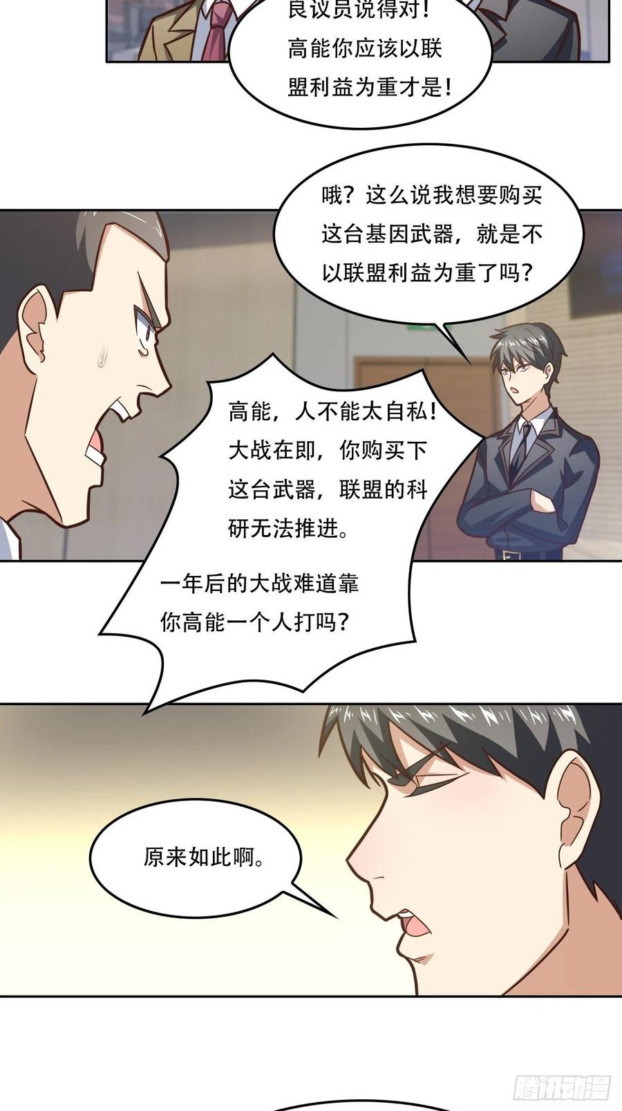 187探望徐子兰9