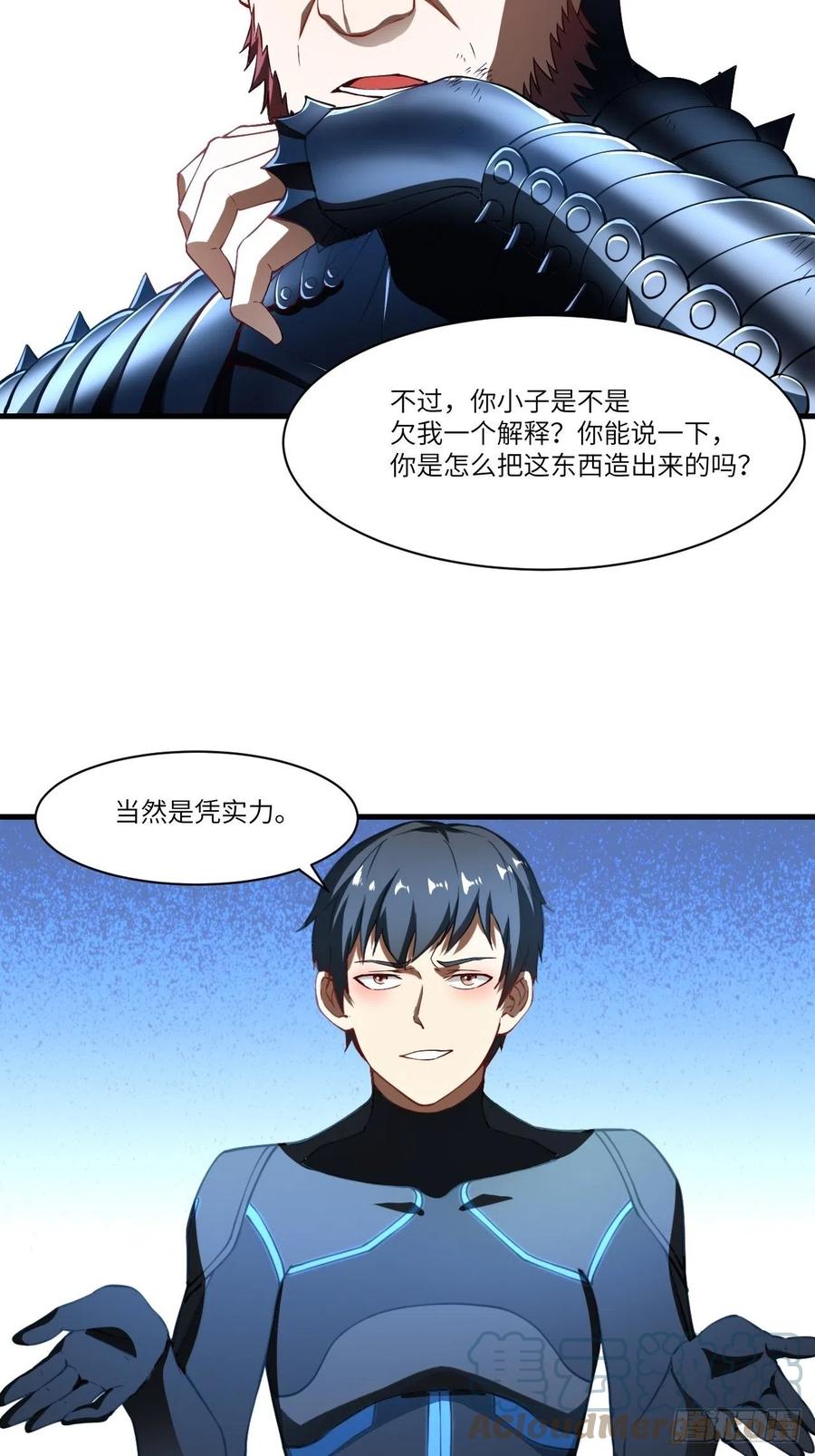 136化形3