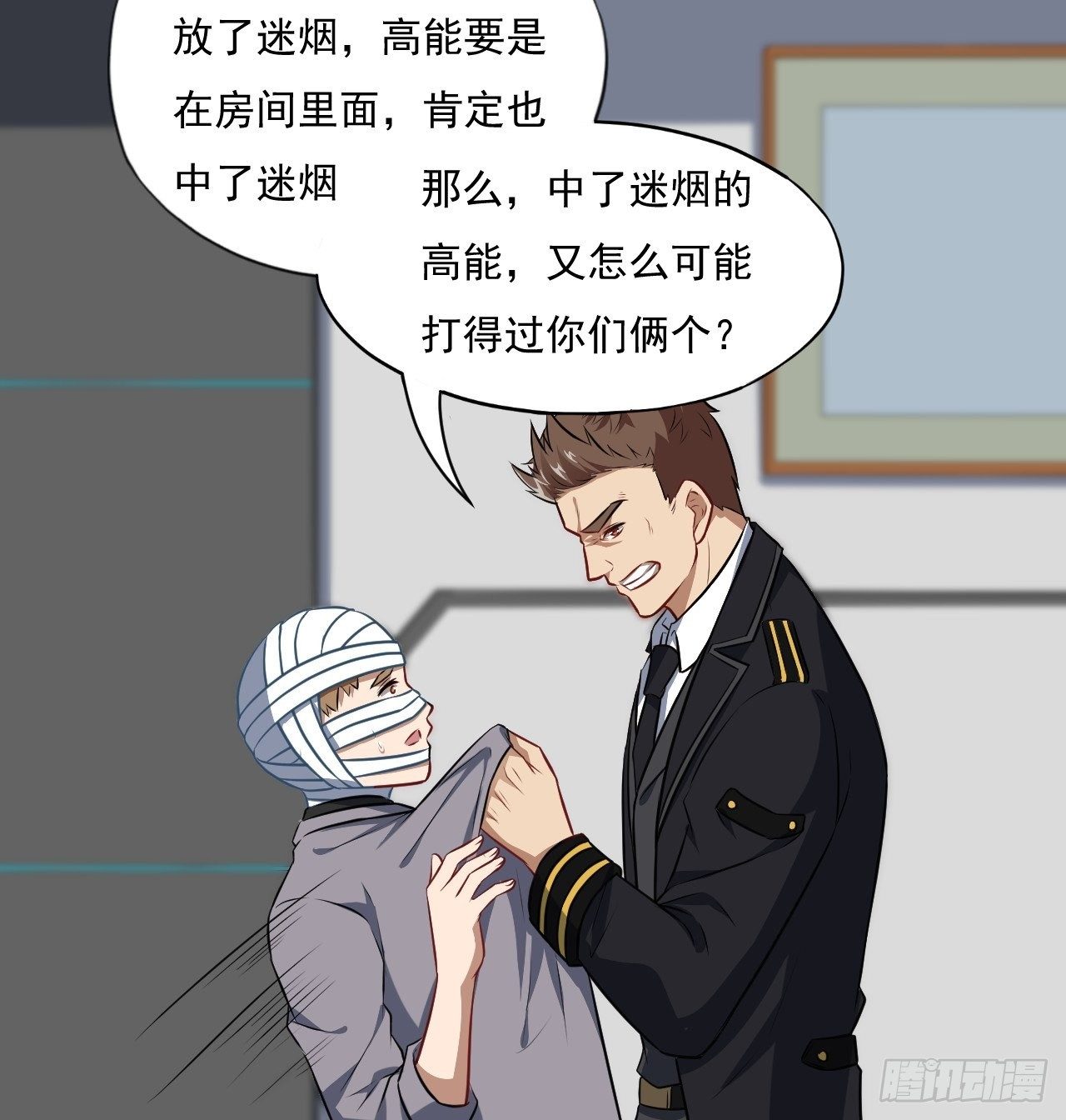 015新任务：怼！36