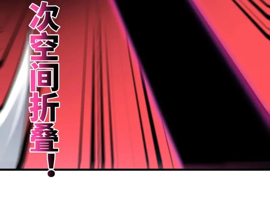 第362话 最终进化89