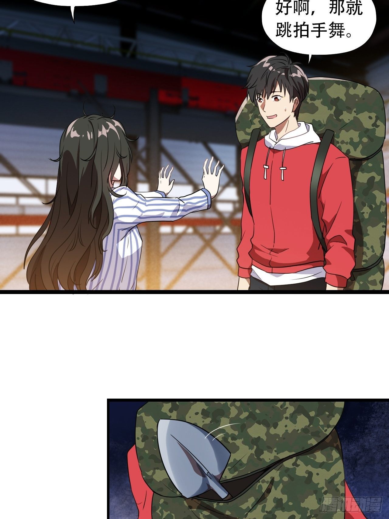 021爆炸吧演技7