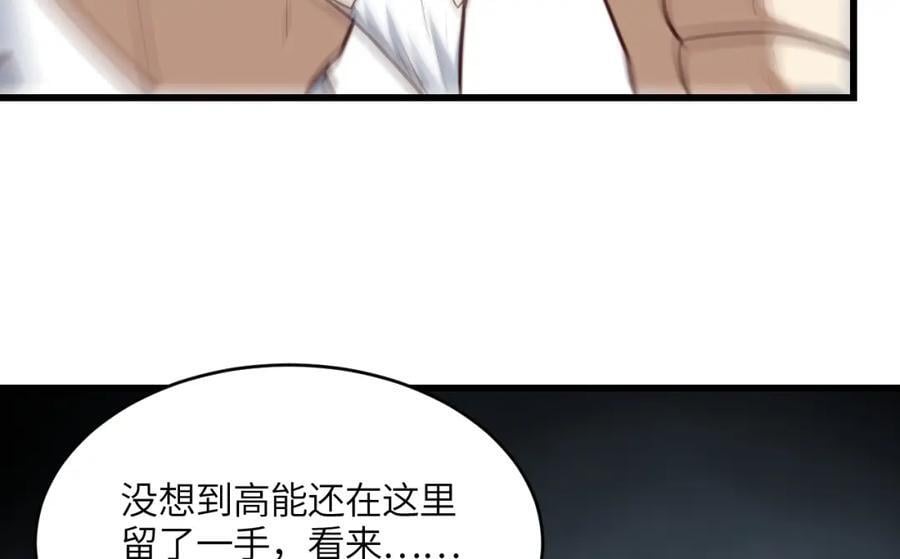 第320话 开始反击10