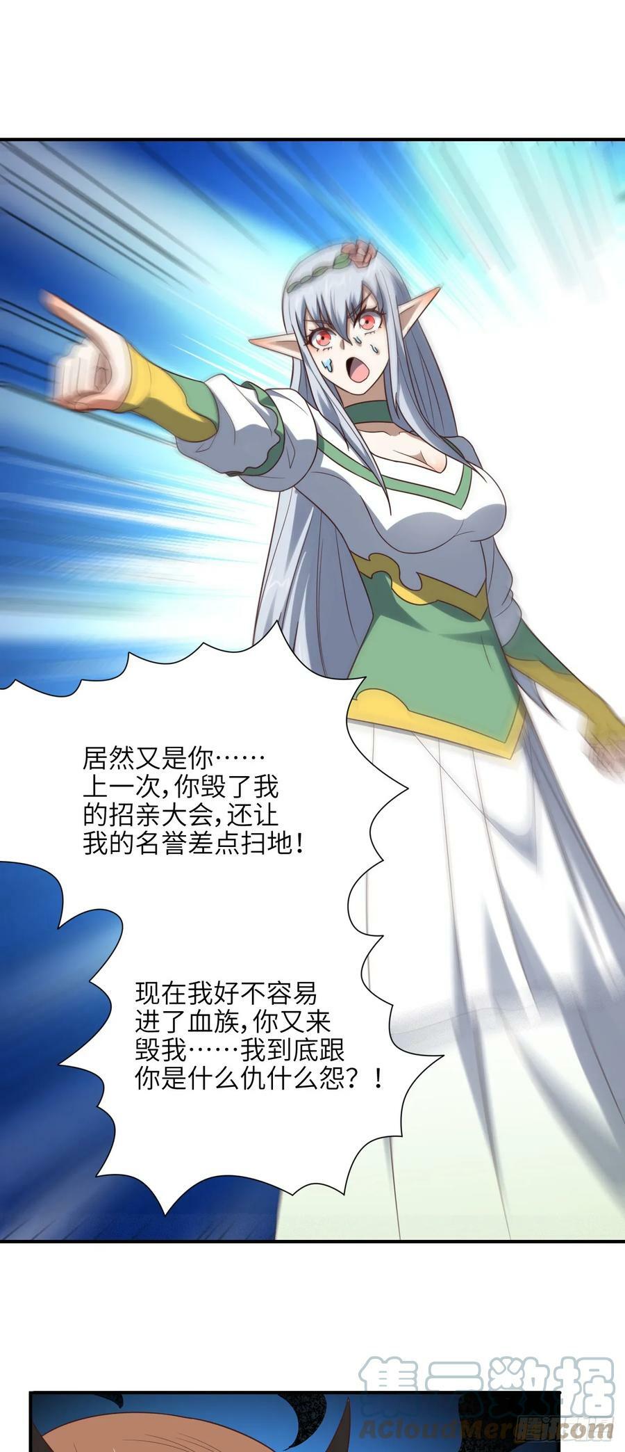 284 干错人了？15