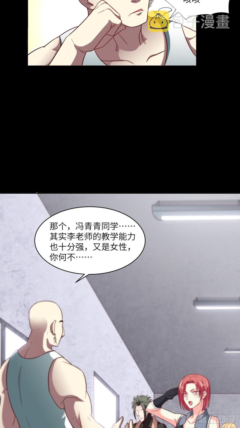 073东都战榜2