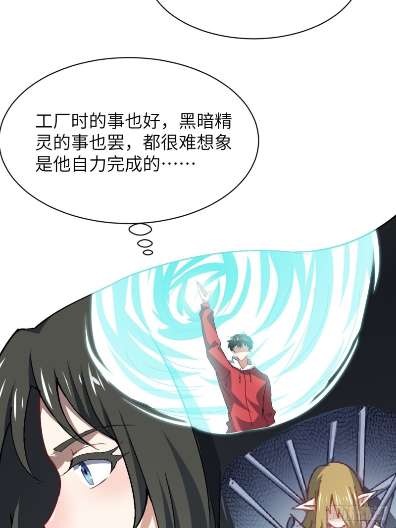 059我发起狠来连自己都杀6