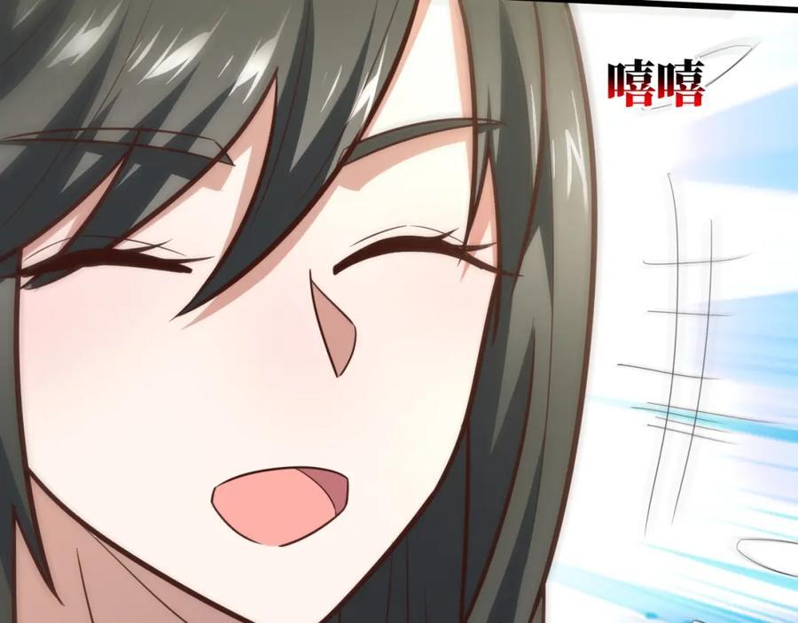 第325话 出征东区117