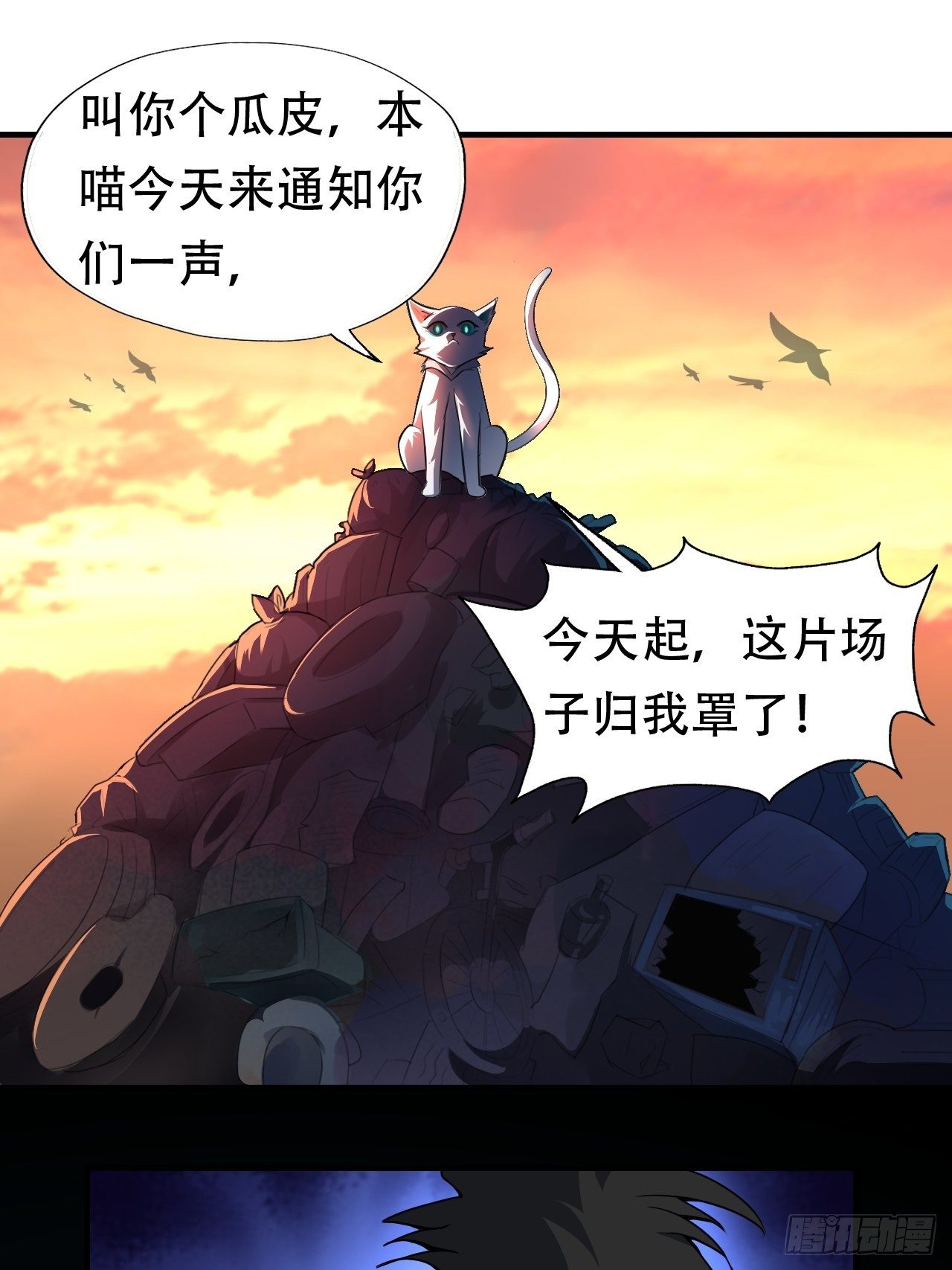 042 霸气无双19