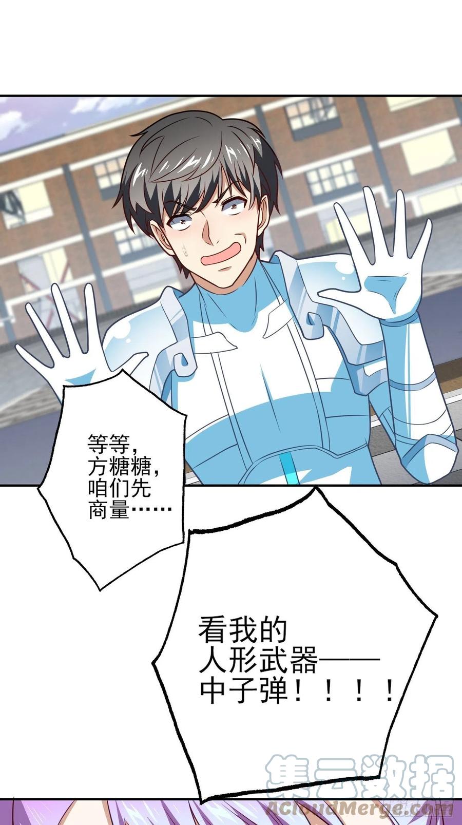 162人形核武21