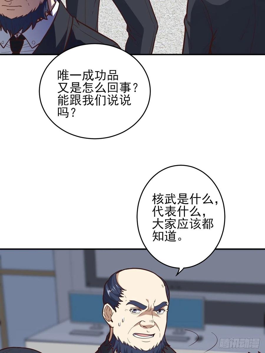 163计划有变！2