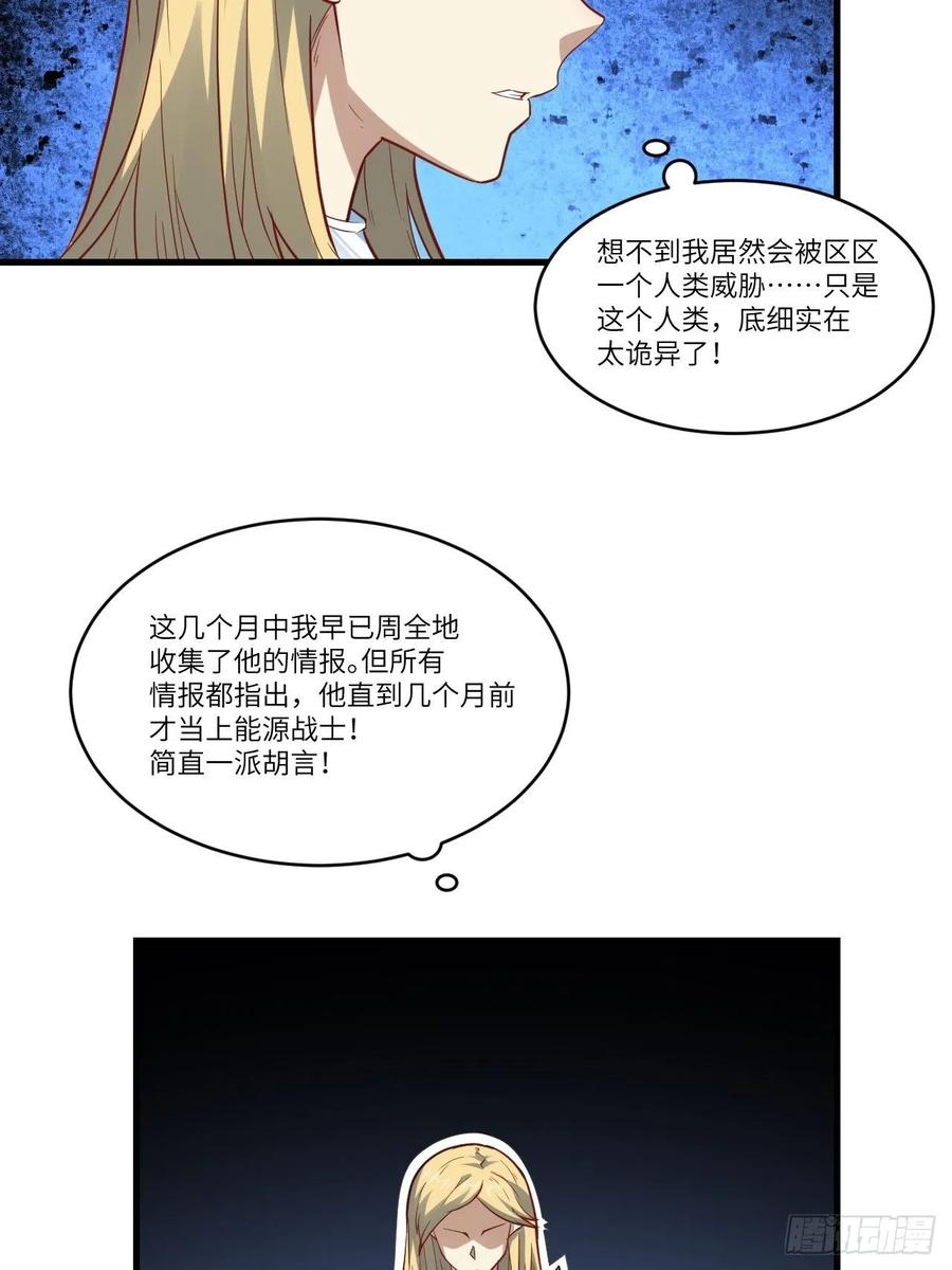 127嘉宾牵手成功32
