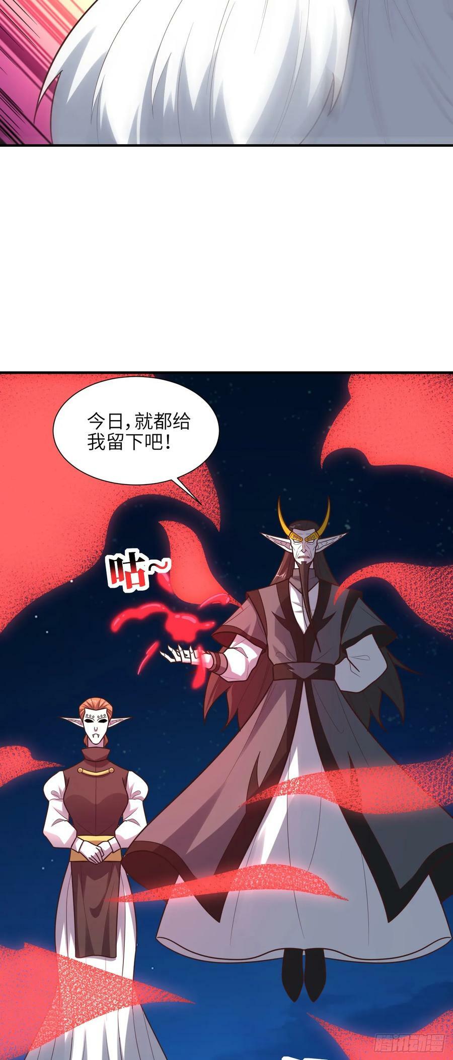 290 虫洞和掠夺22