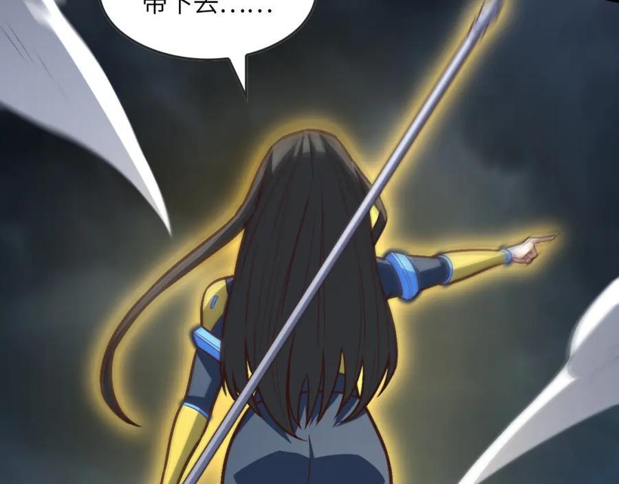 第325话 出征东区59