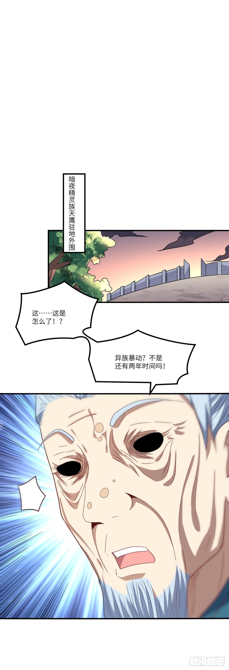 118至强者，集结！12