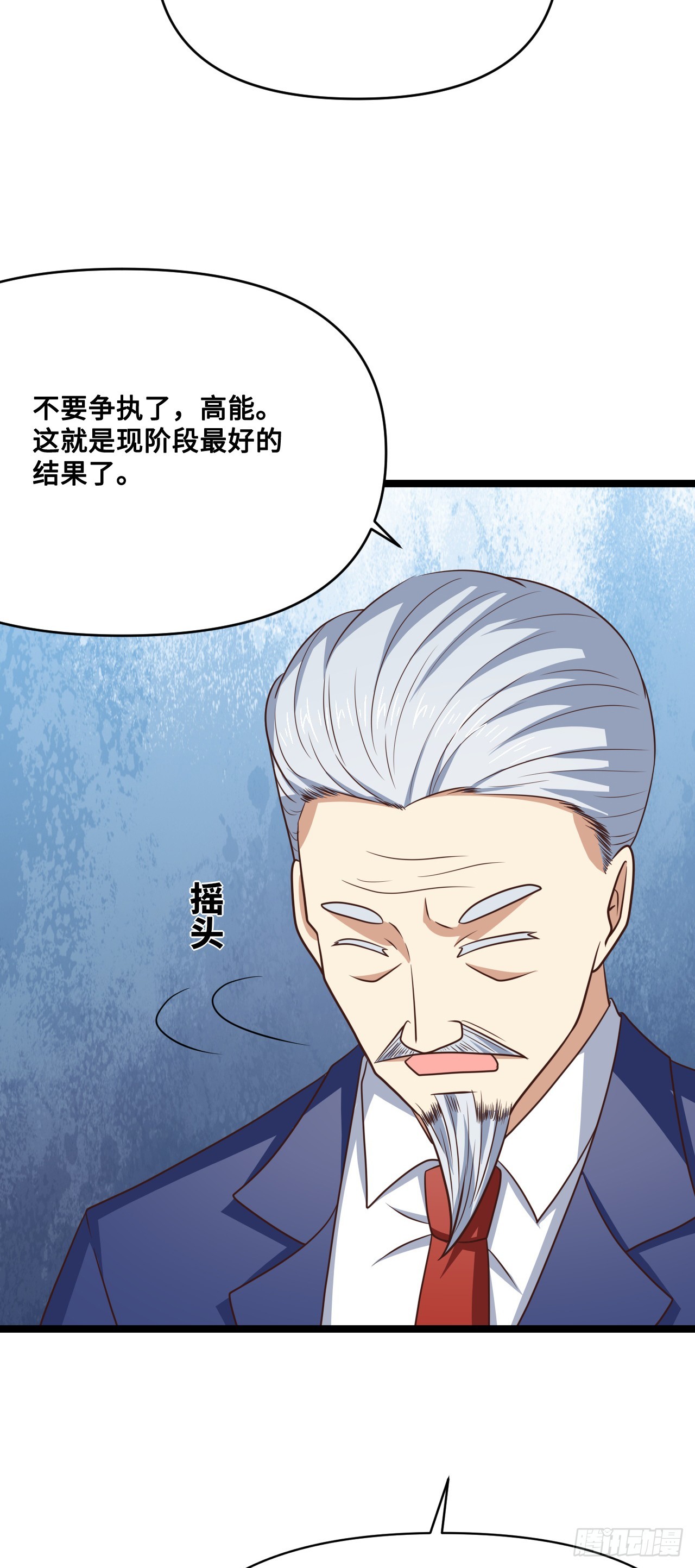 247 杀进联邦政府22