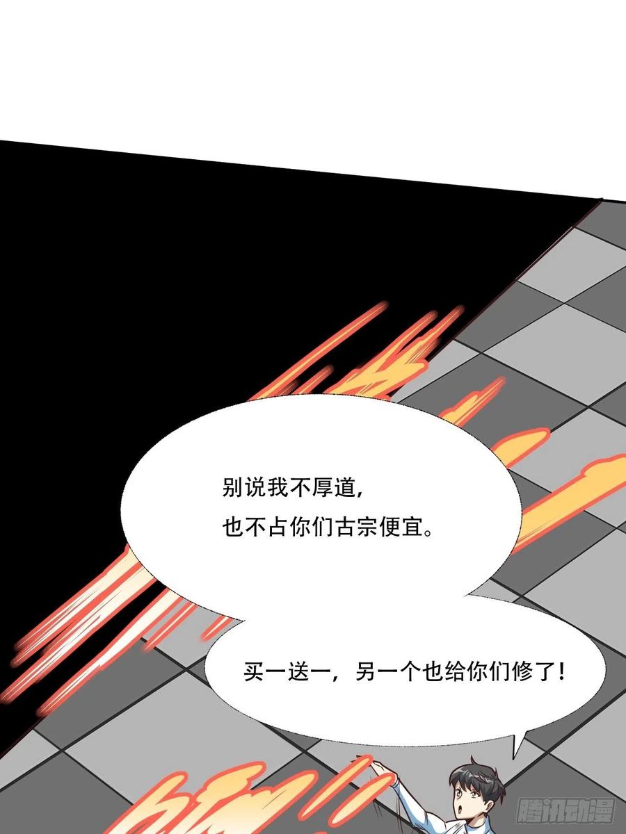 165逆徒！1