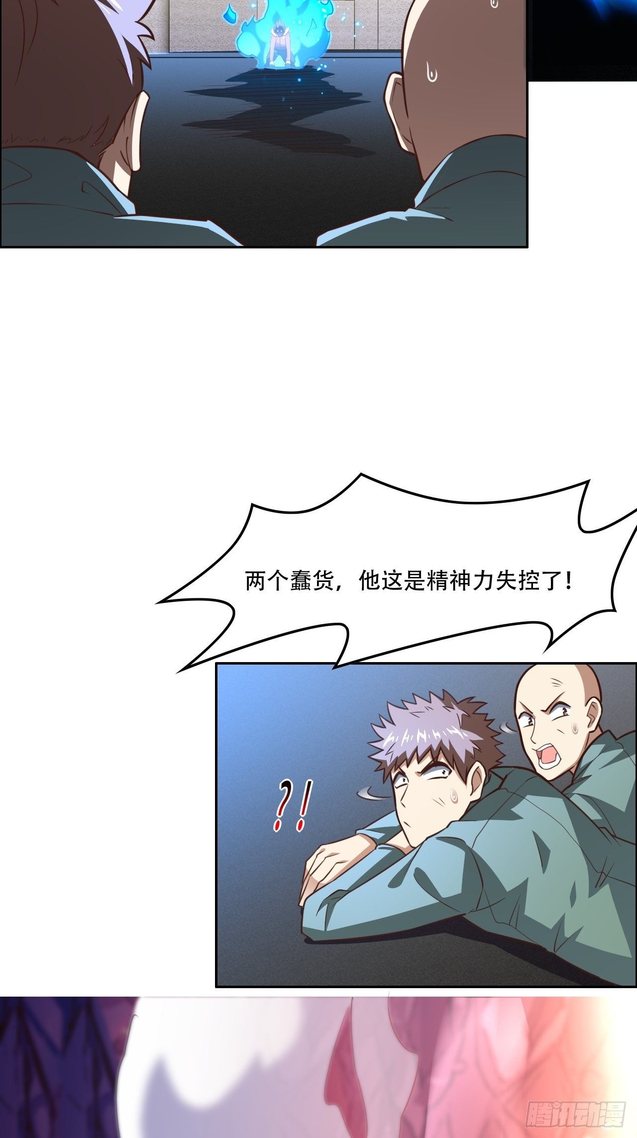 191一剑一刀19