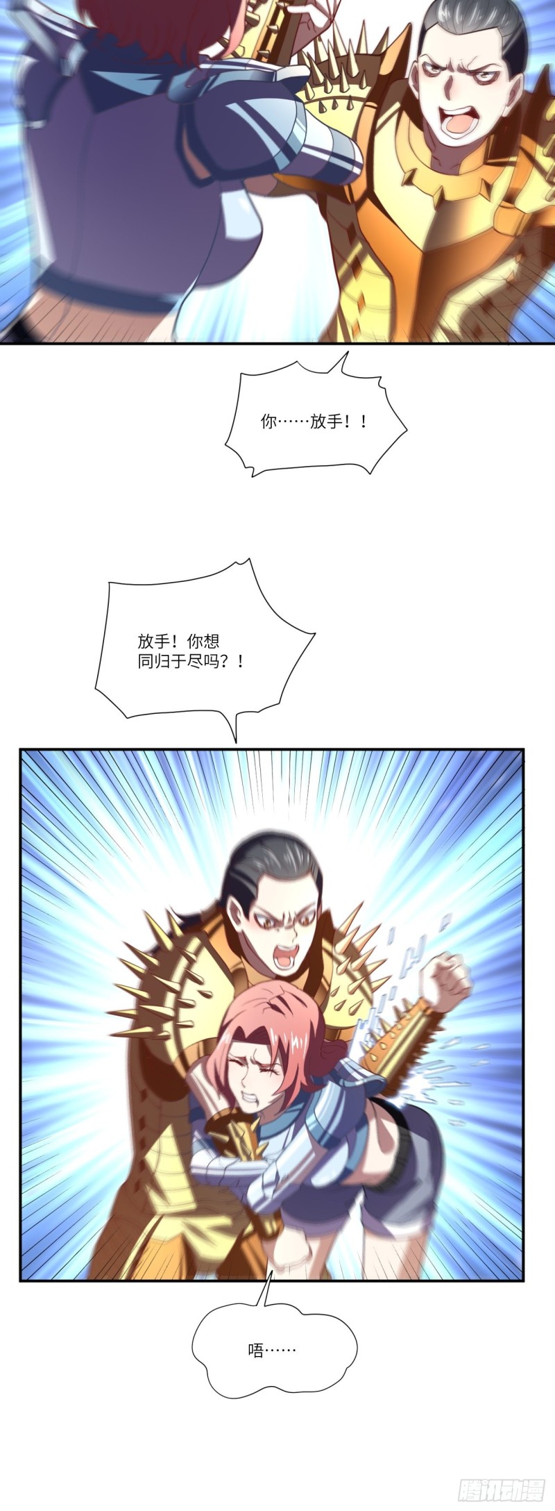 092变革开始12
