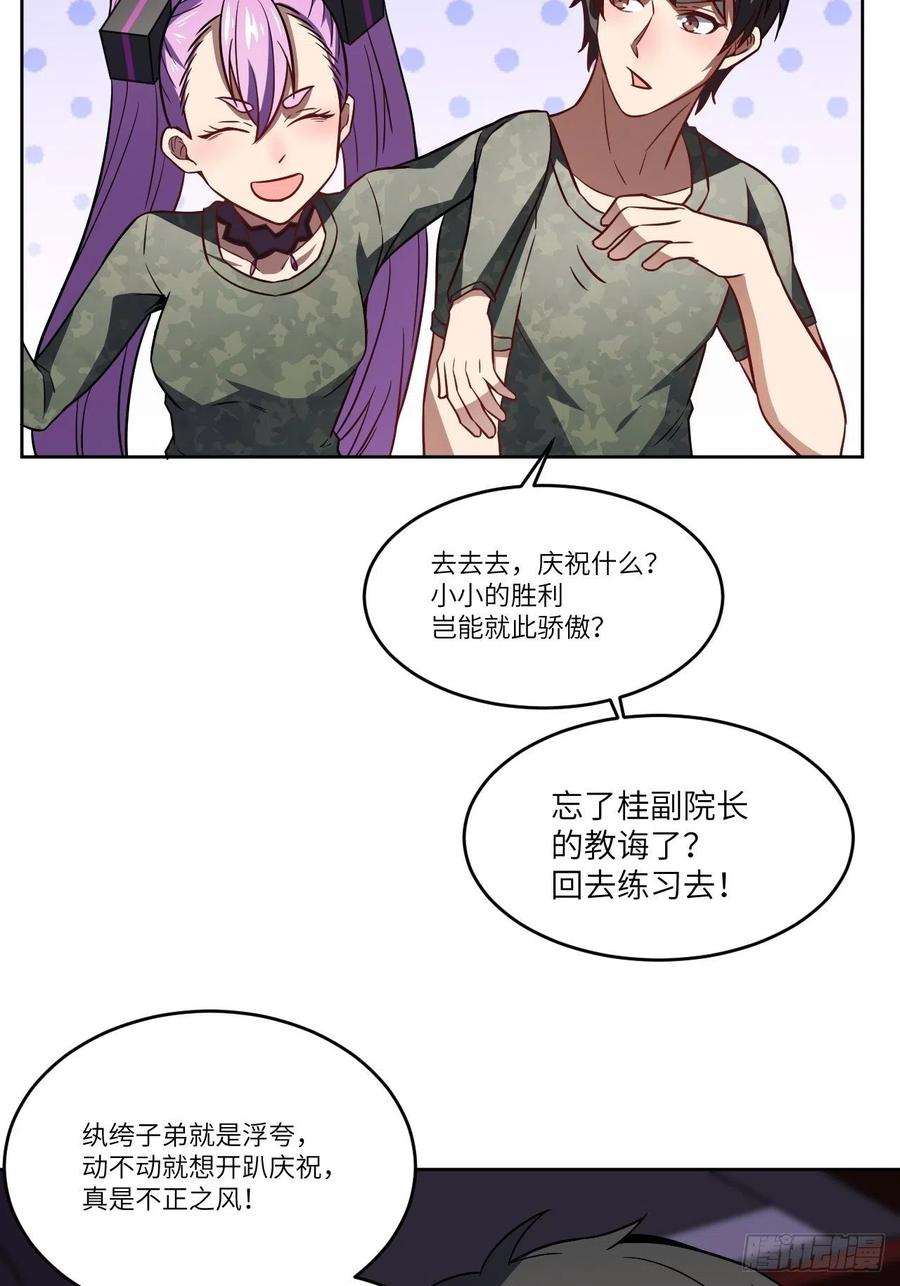 086孕育的变化38