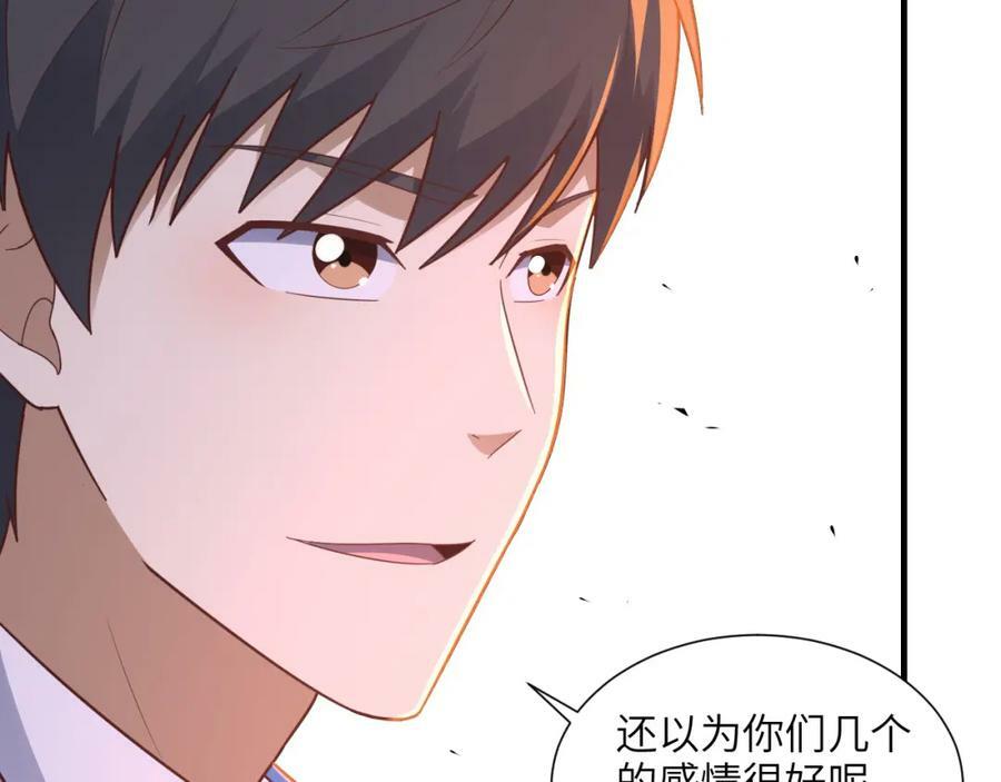 第302话 抱歉，我是九阶23