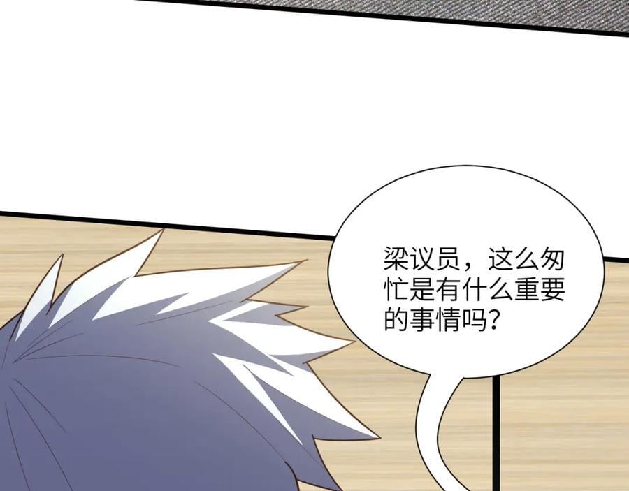 第330话 闭关：突破至强者67