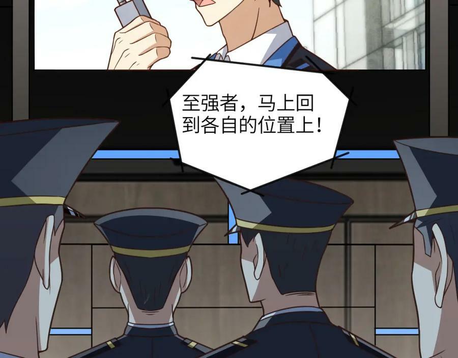 第305话 战前动员21