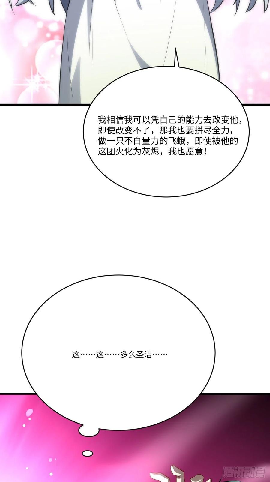 125最毒妇人心40