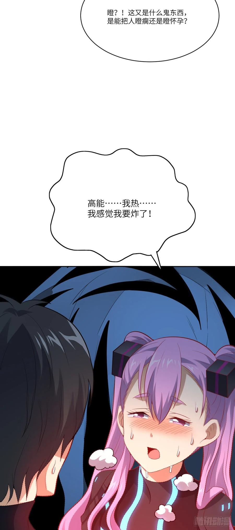 113 七公主4