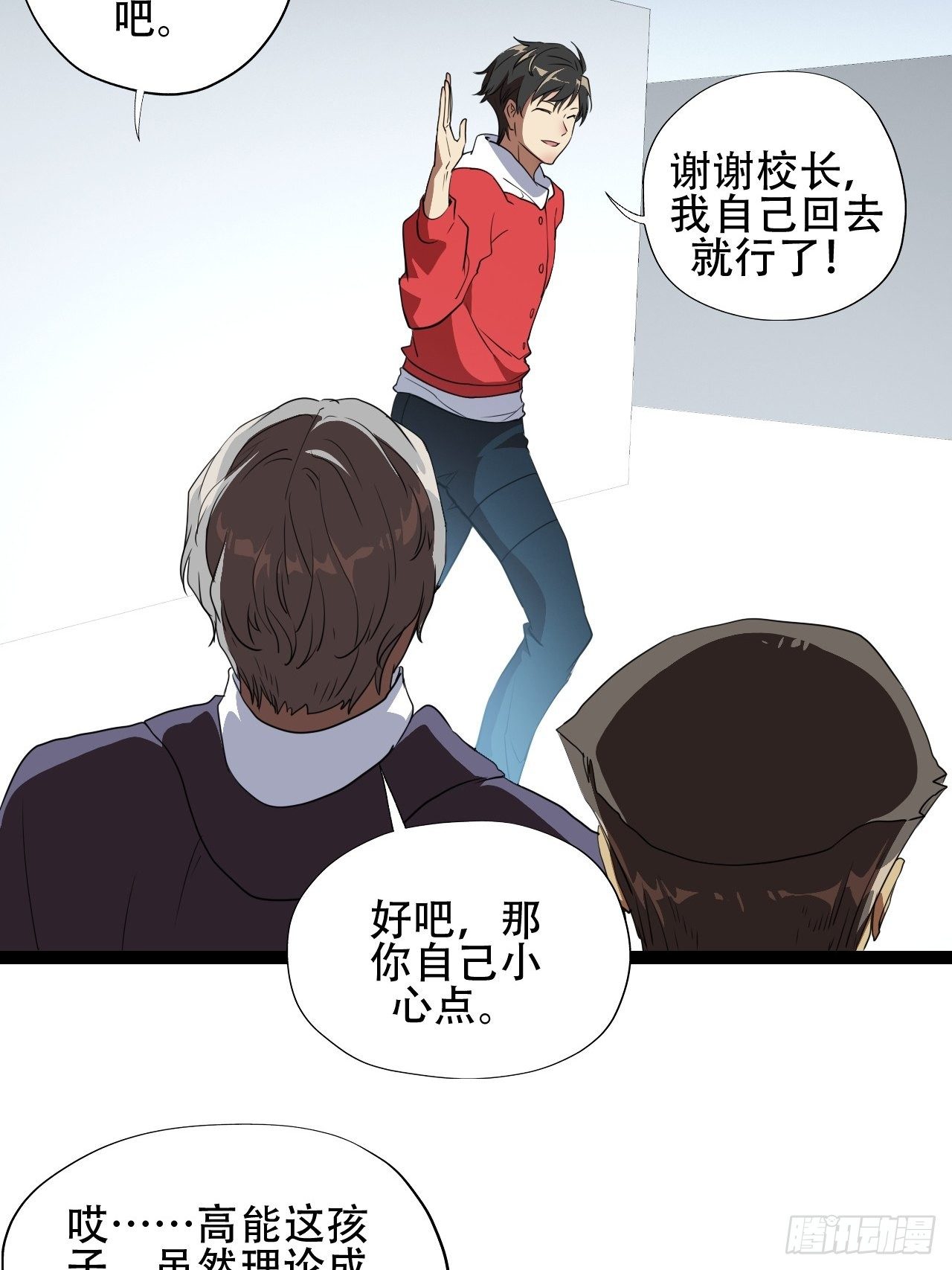 018北郊精神病院12