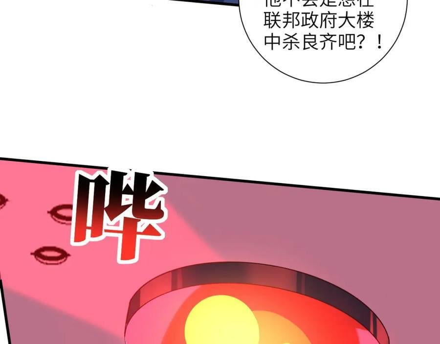第300话 夺权！117