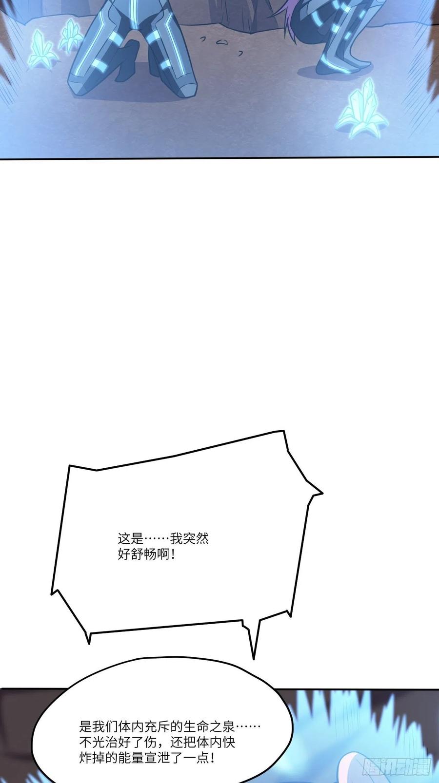 112强行突破49