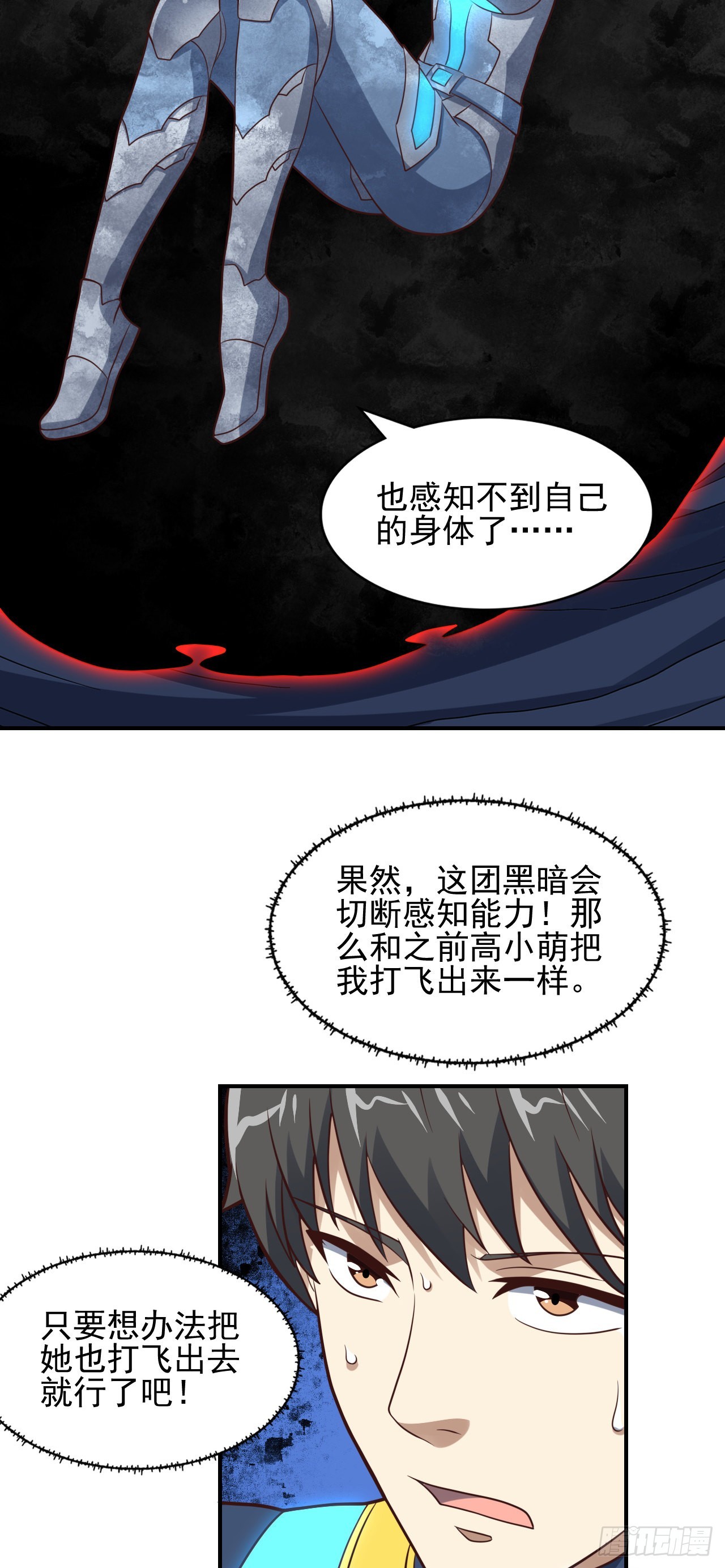 224 至强级：黑暗3
