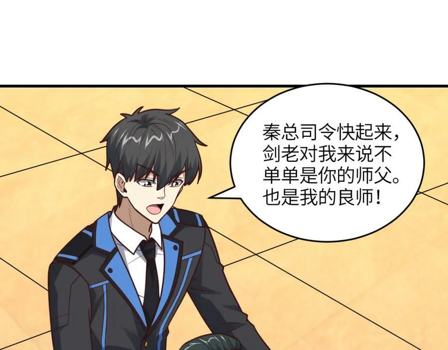 第312话 零号预案45