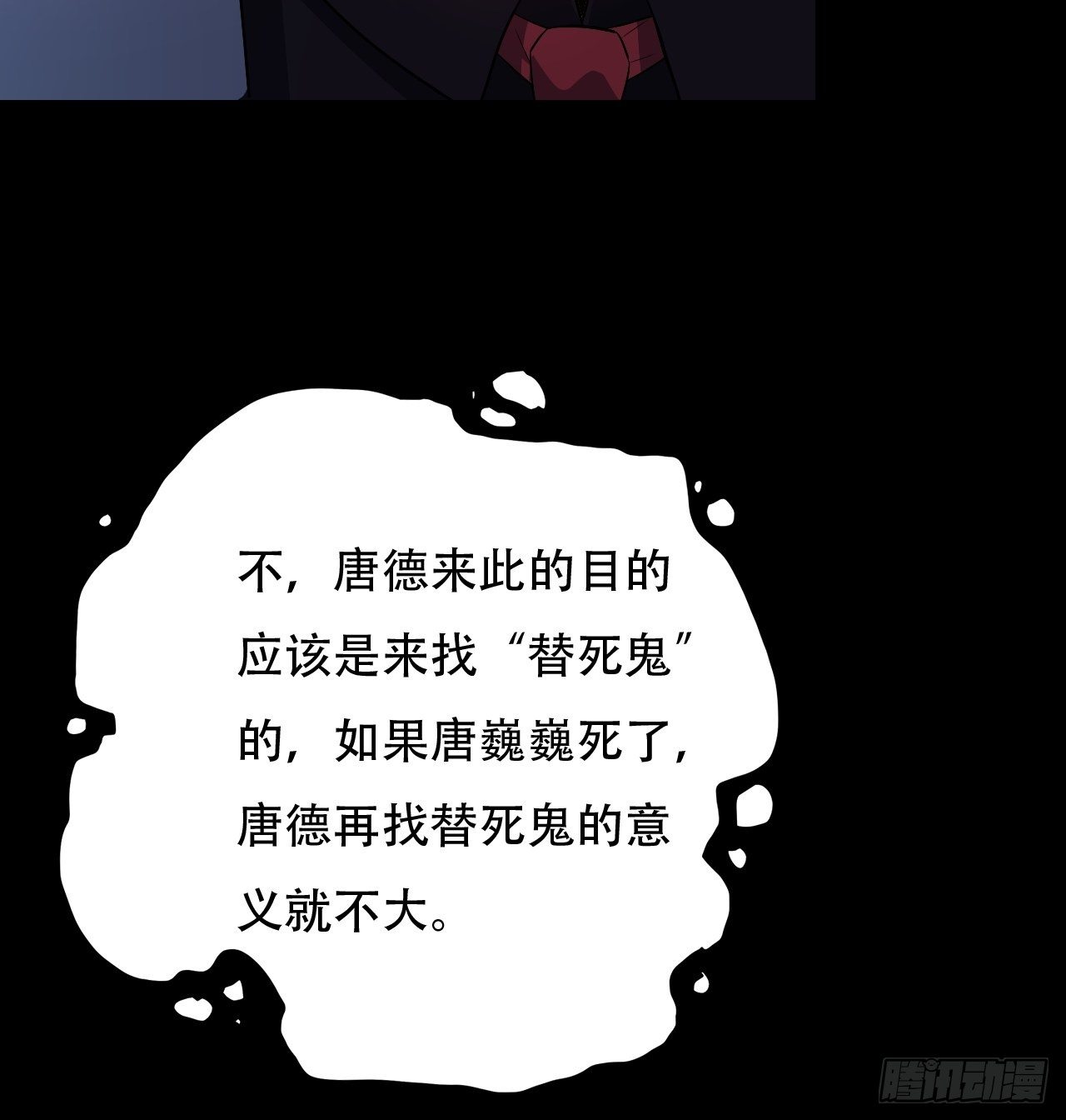 014走后门27