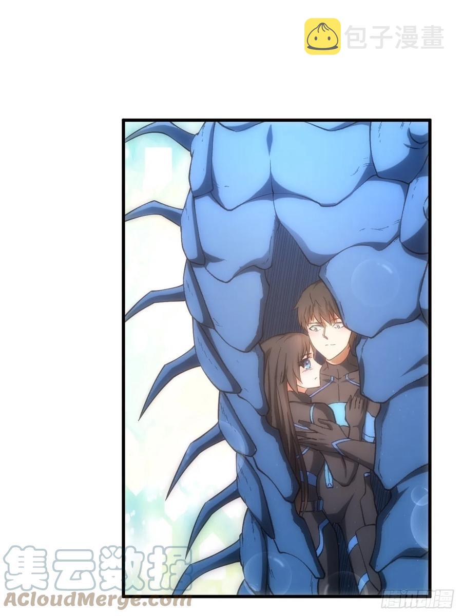 136化形21