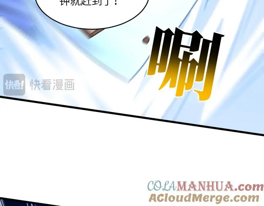 第355话 决战穆菲菲88