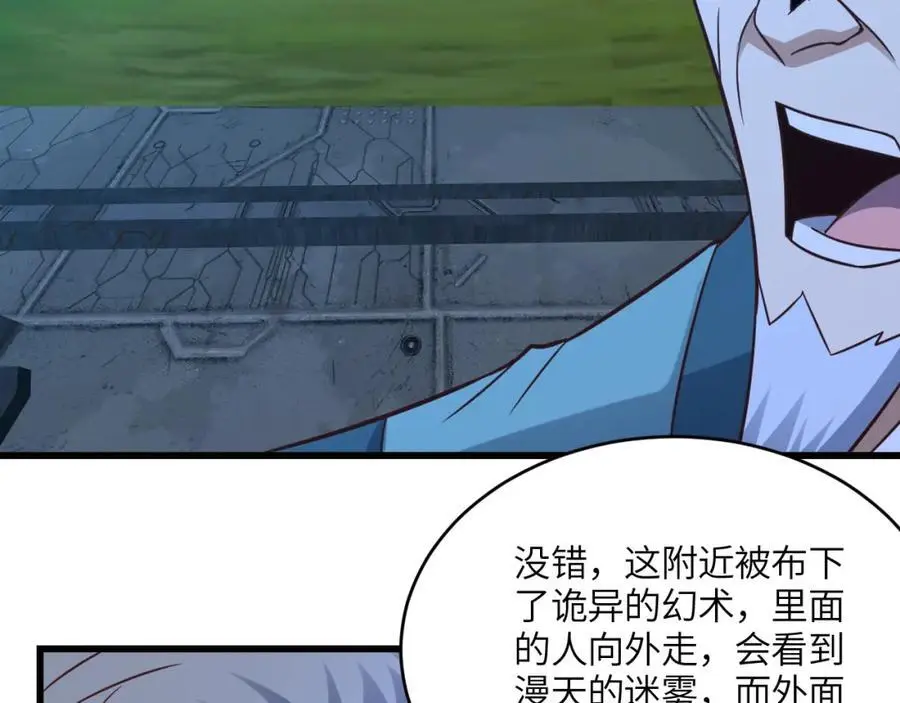 第344话 牢笼：大战来临30