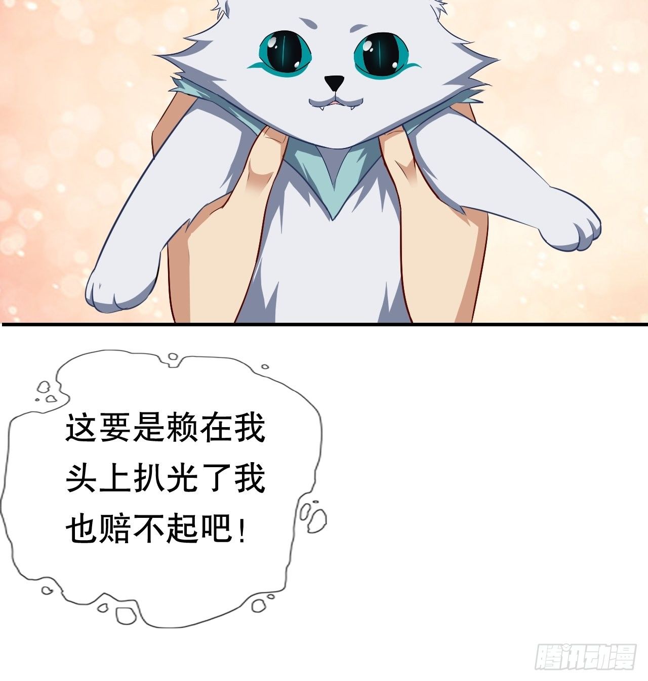 045有刁民想害我！9