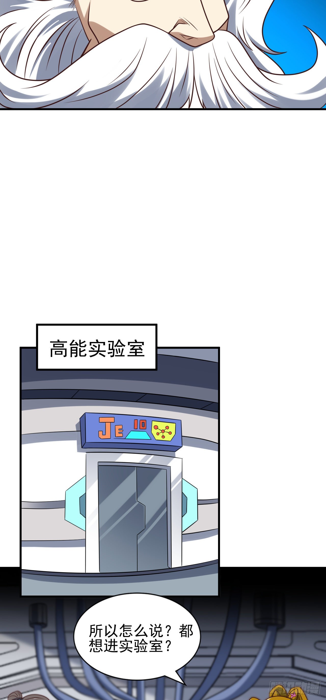242 新的道路16