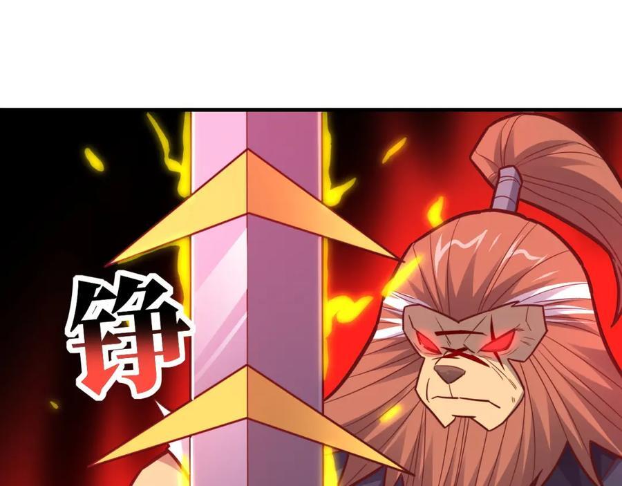 第324话 徐子兰的计划62