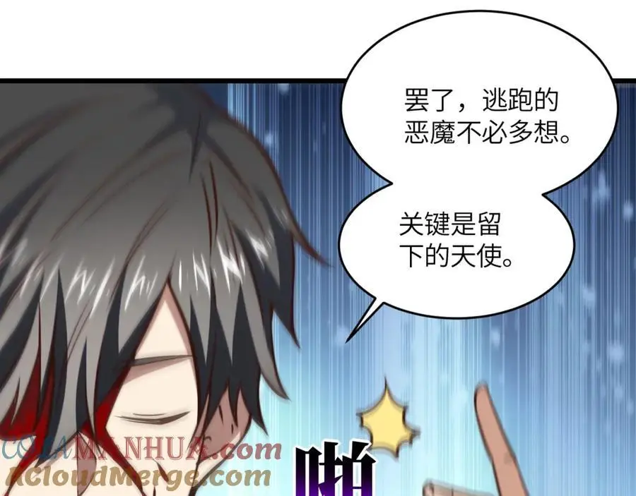 第363话 最后的选择52