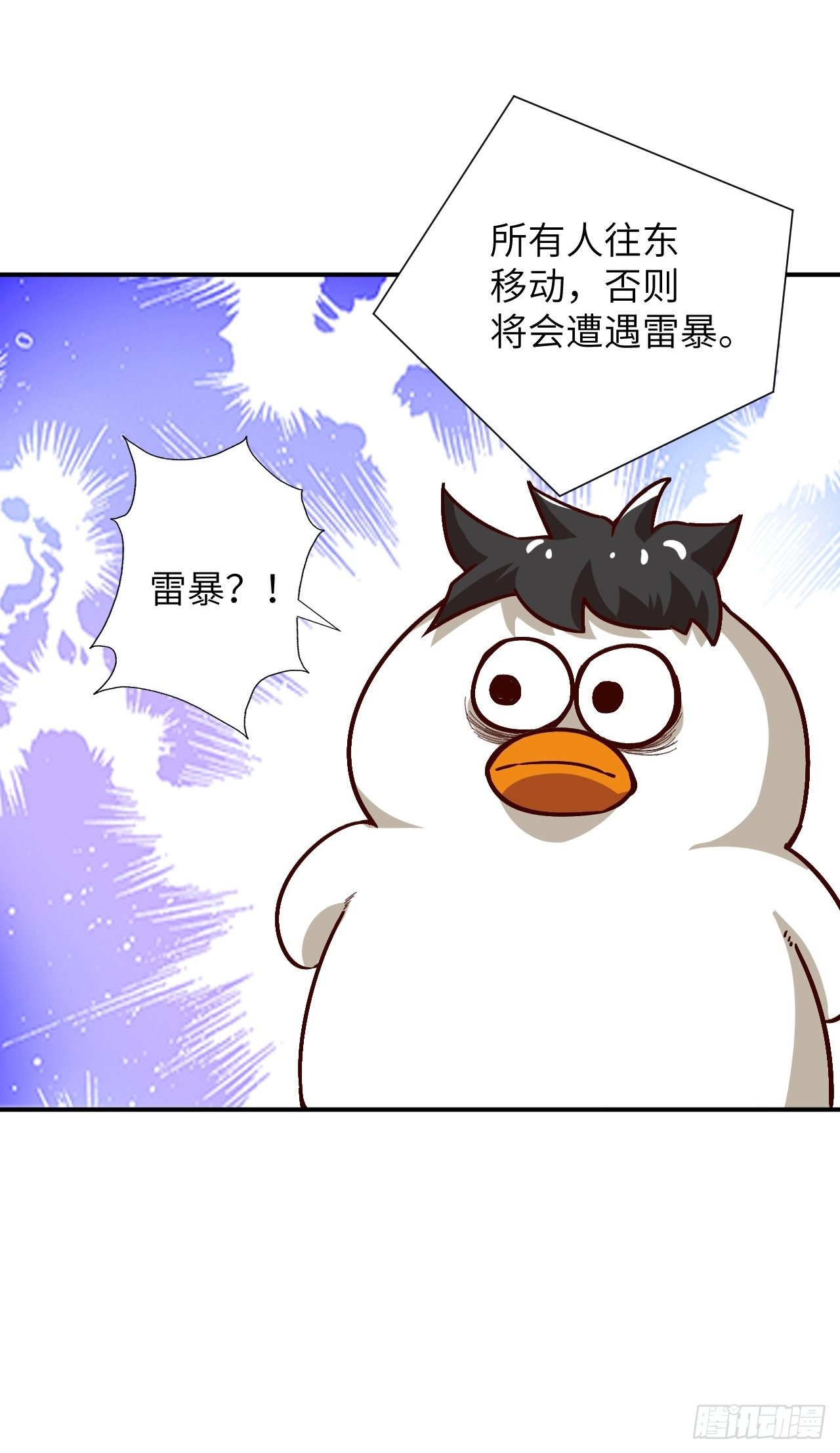 053卤味鸭掌 了解一下48