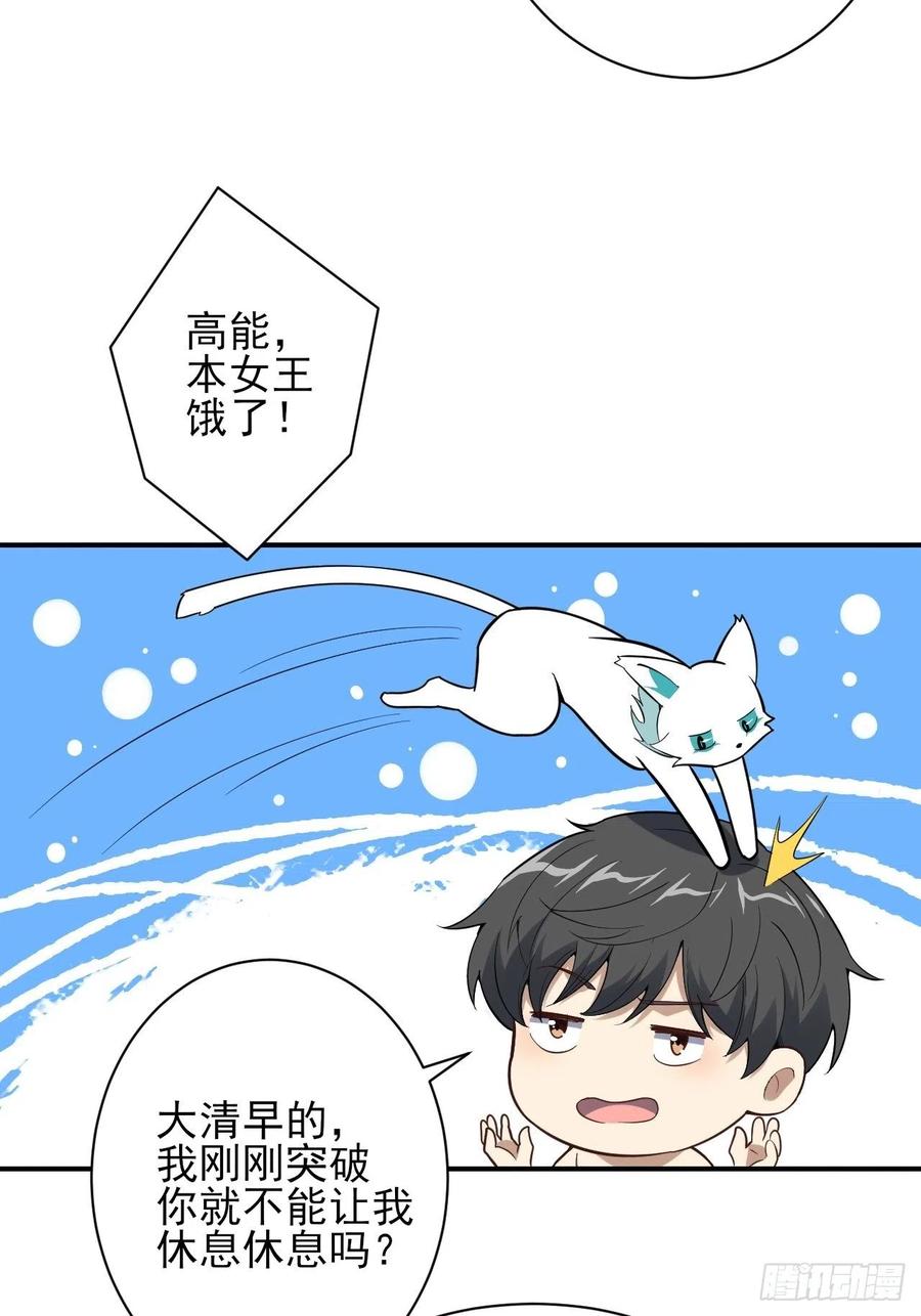 157华山论剑23