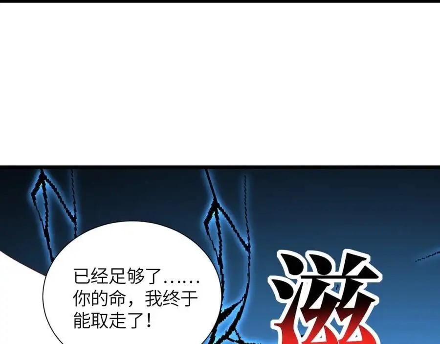 第356话 双龙汇聚89