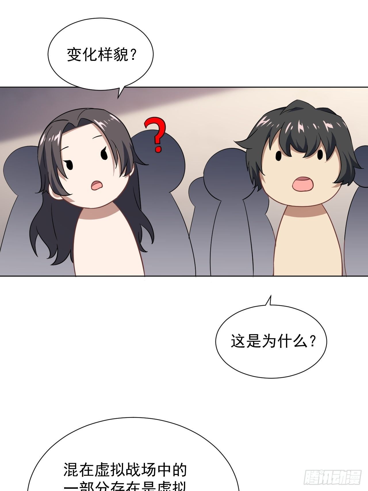 052狂妄嚣张的独行者33